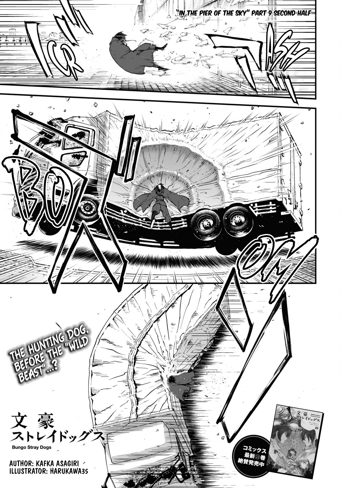 Bungou Stray Dogs, Chapter 100.5 image 02